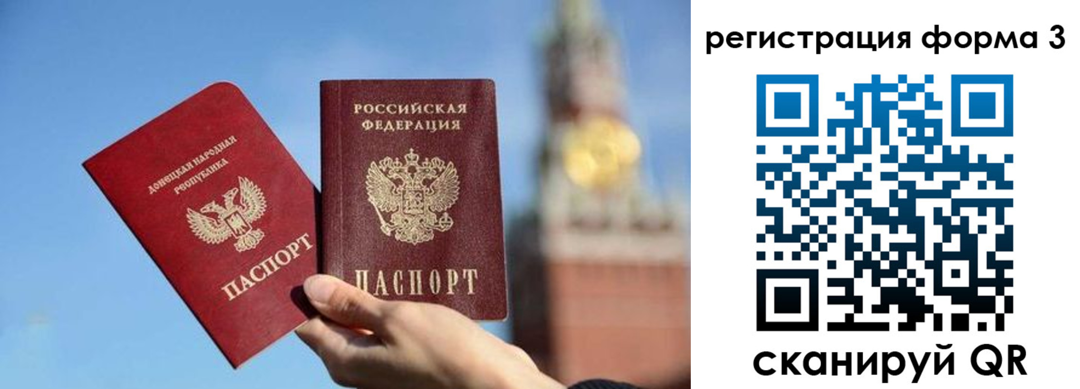 временная регистрация купить в Бологом