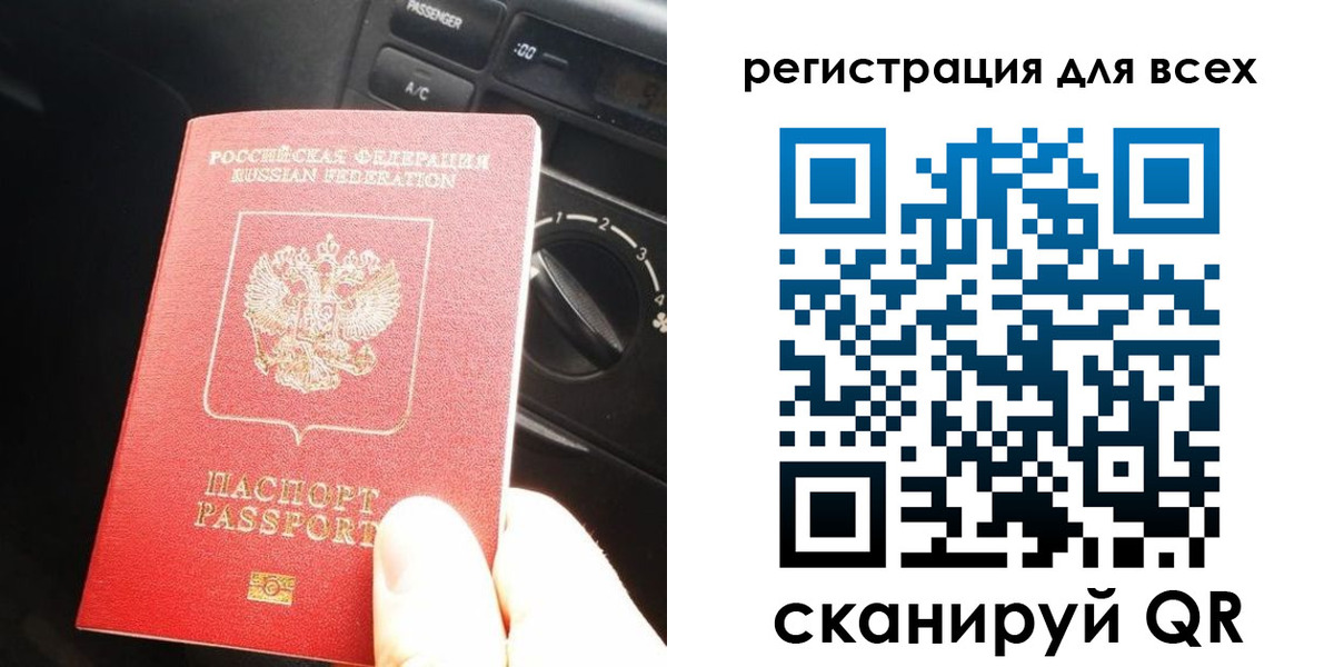 регистрация для дет. сада в Бологом